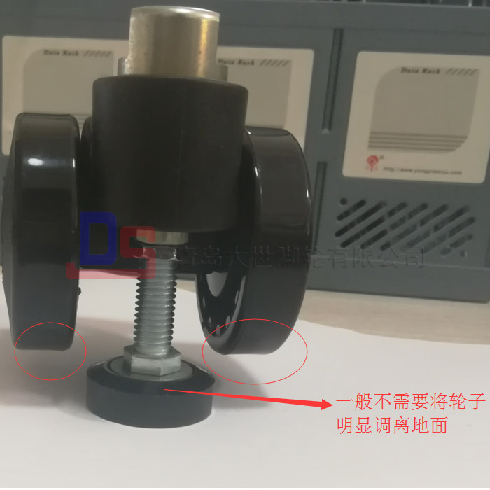 水平調(diào)節(jié)腳輪——儀器儀表、機(jī)柜設(shè)備的專屬腳輪