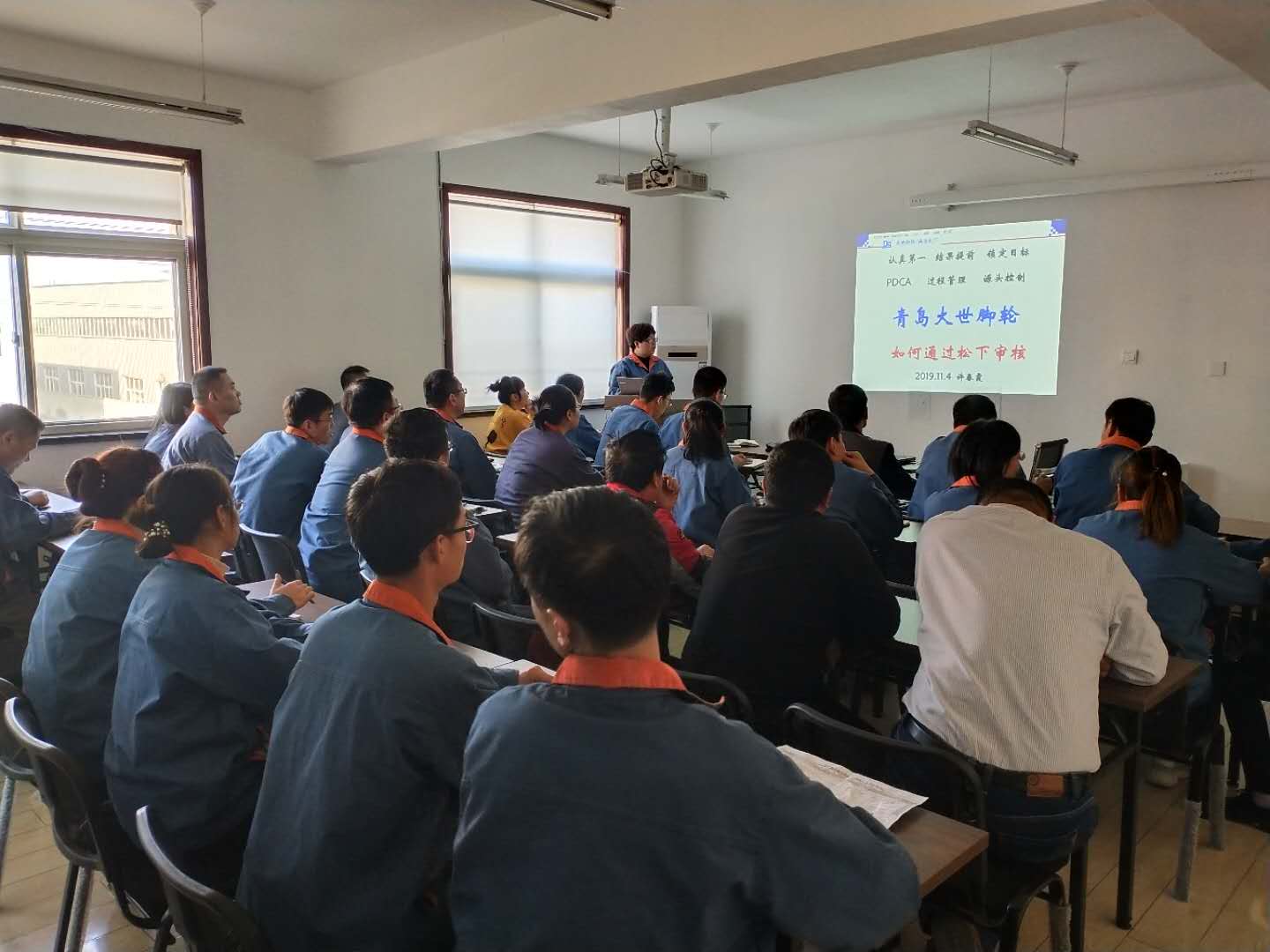 青島大世松下審核培訓